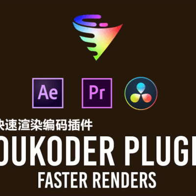 Voukoder for After Effects